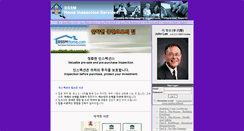 Desktop Screenshot of bssm.com