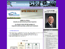 Tablet Screenshot of bssm.com